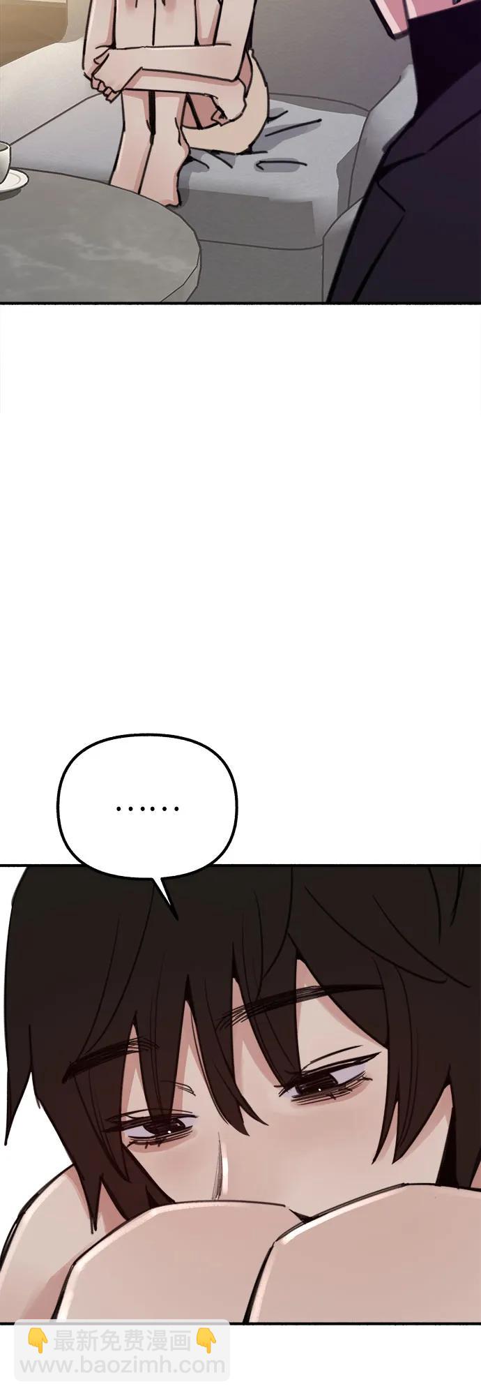 [第47话] 不被接纳的人们19