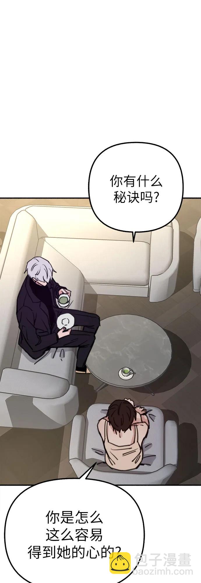 [第47话] 不被接纳的人们20