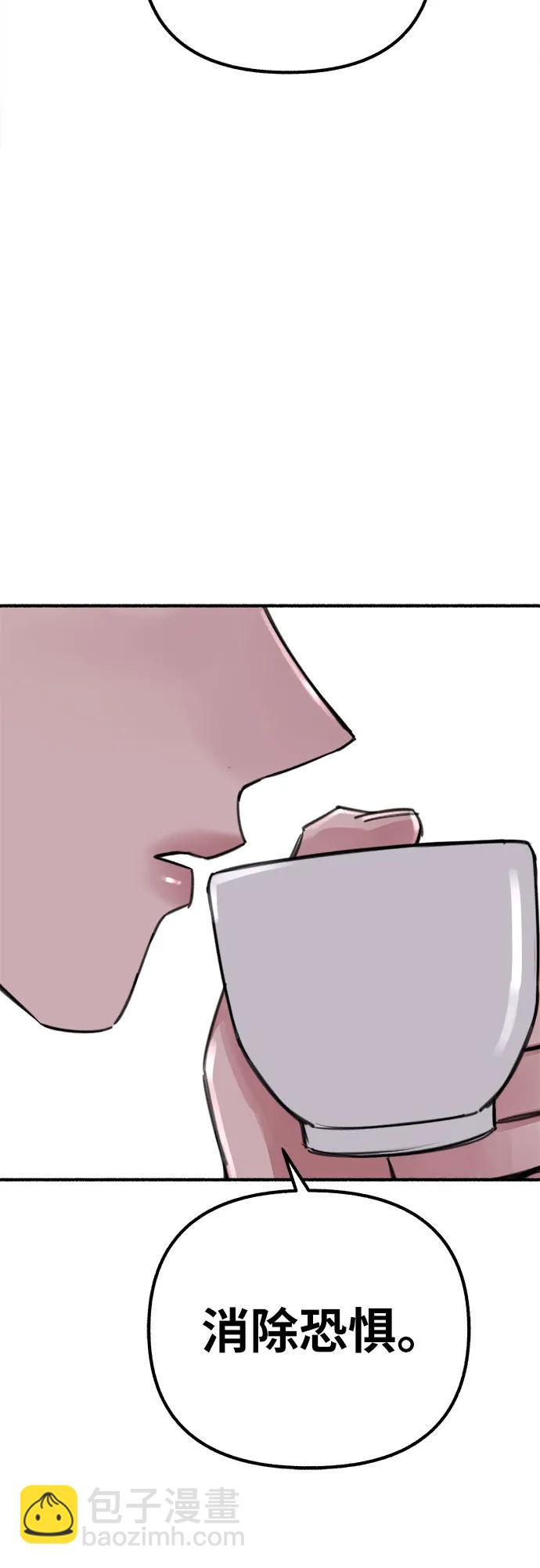 [第47话] 不被接纳的人们22