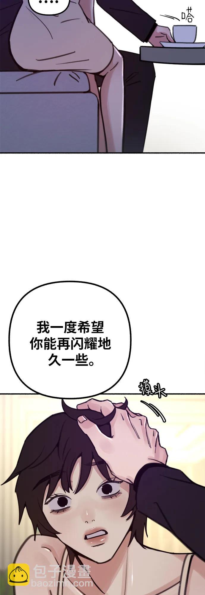 [第47话] 不被接纳的人们34