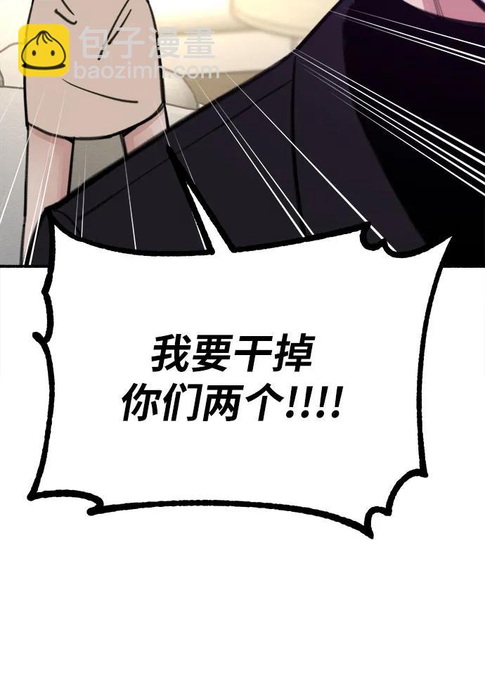 [第47话] 不被接纳的人们43