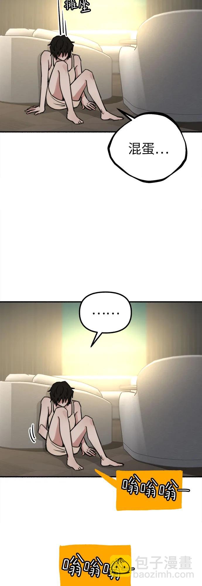 [第47话] 不被接纳的人们45