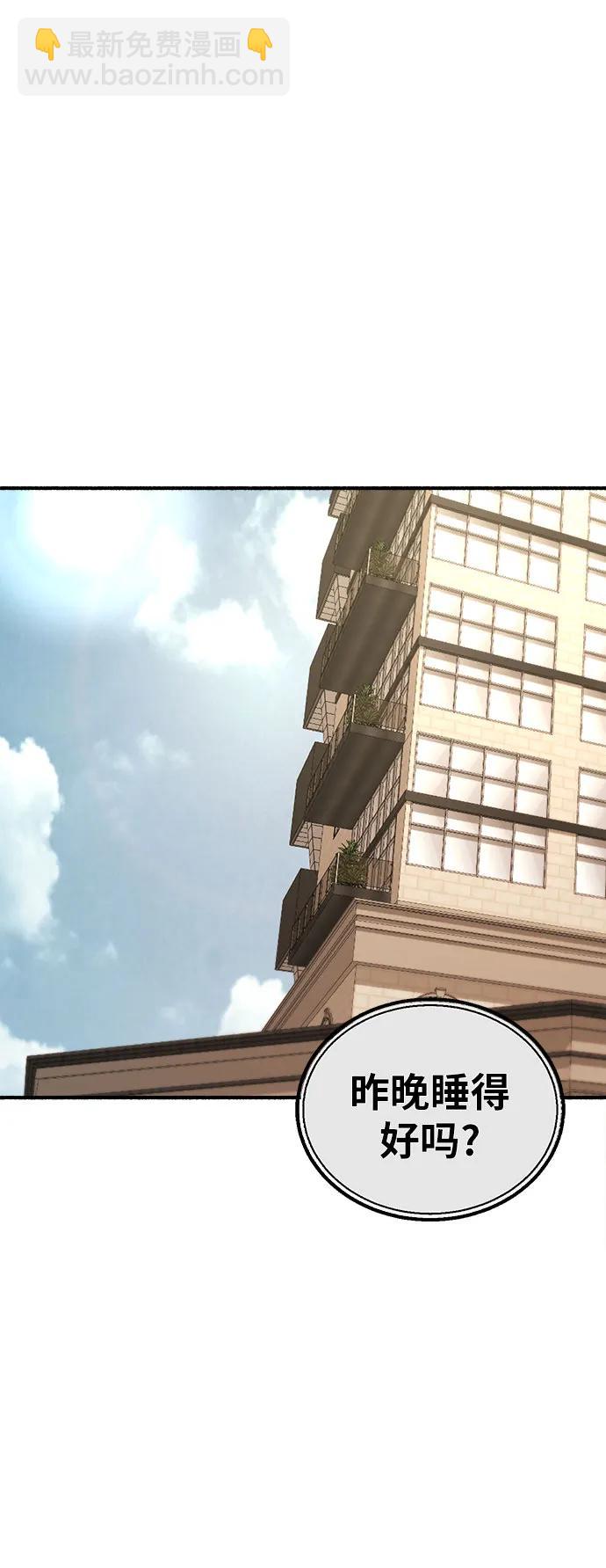[第47话] 不被接纳的人们48