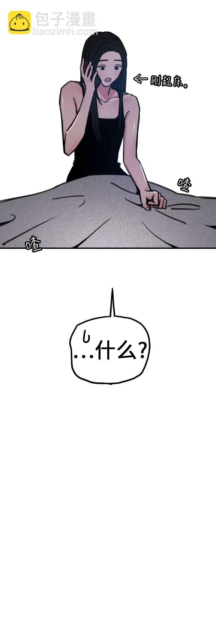 [第47话] 不被接纳的人们55