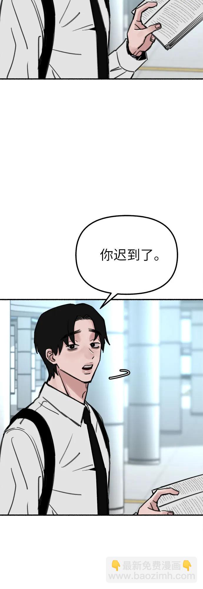[第47话] 不被接纳的人们57