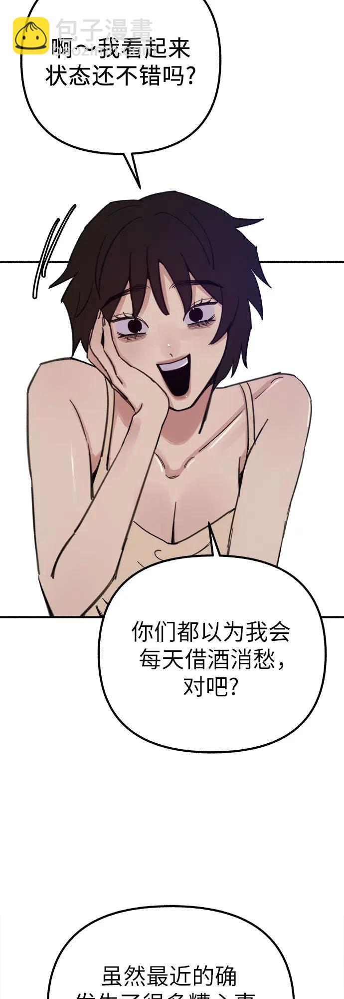 [第47话] 不被接纳的人们6