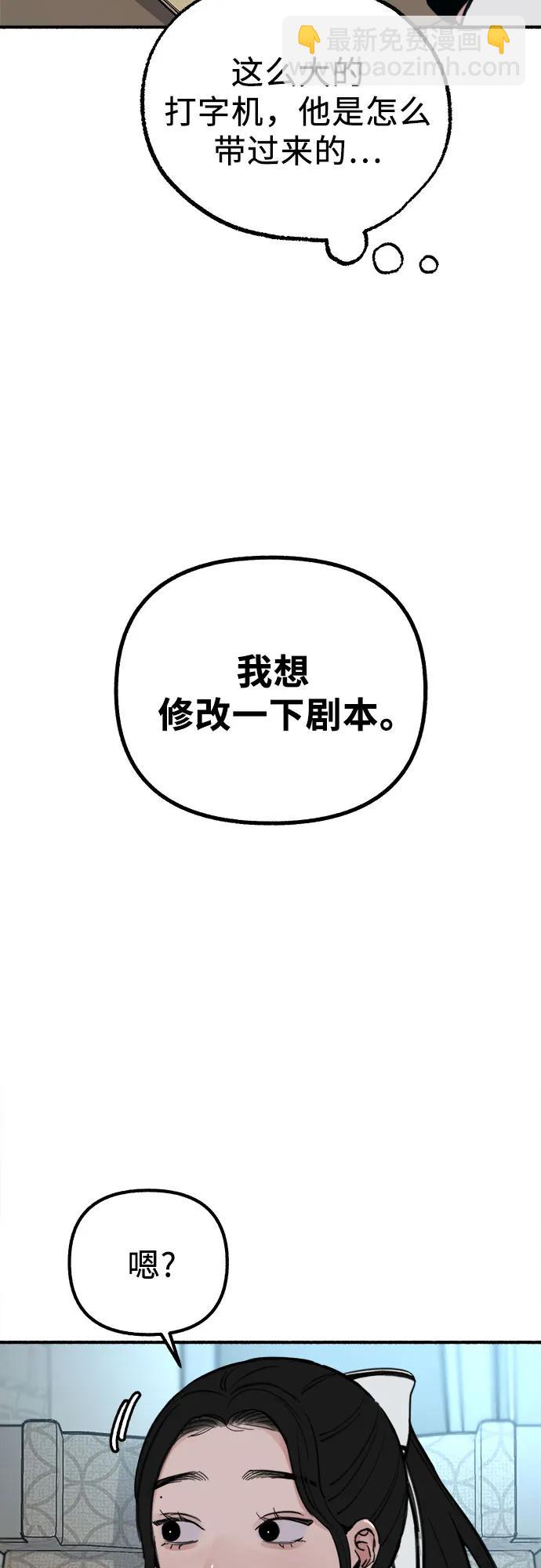 [第48话] 采访10