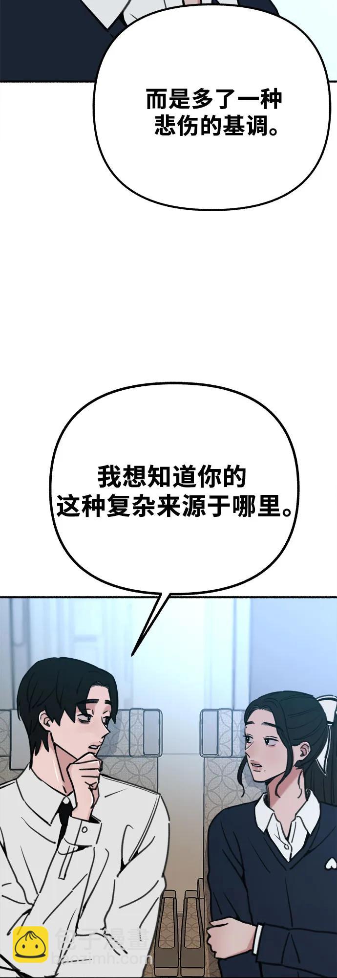 [第48话] 采访13