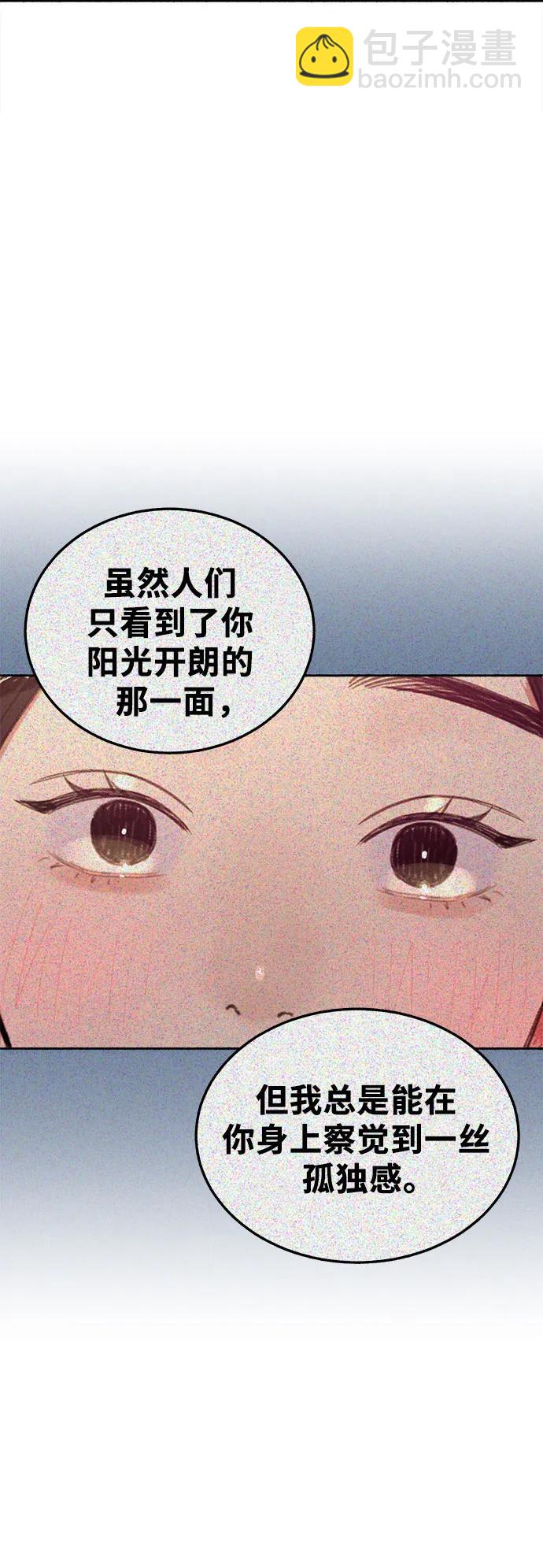 [第48话] 采访14
