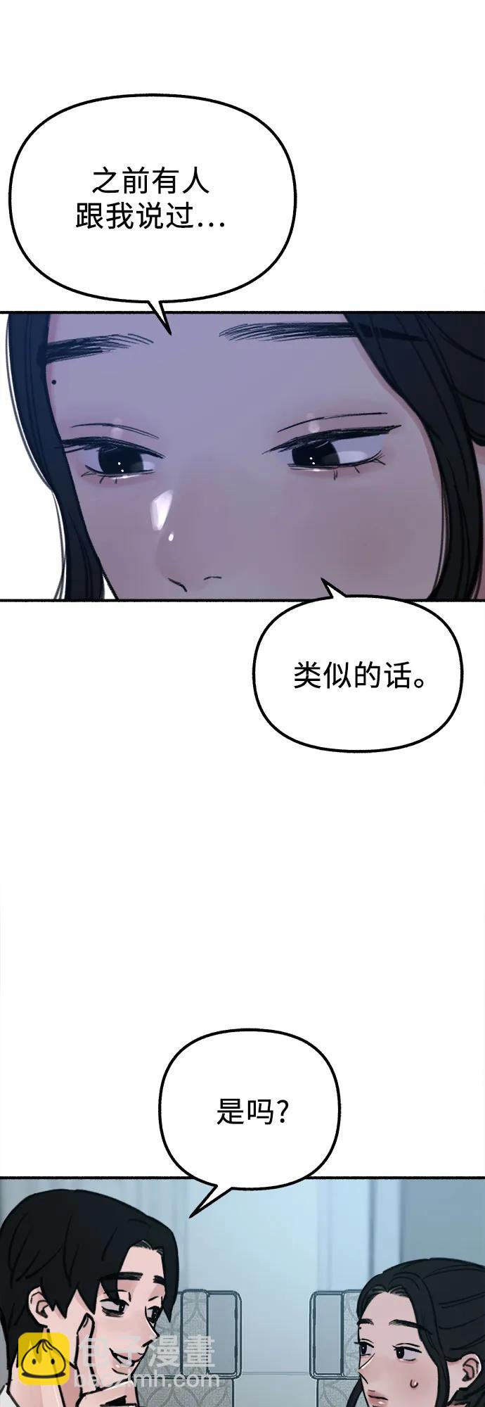 [第48话] 采访15