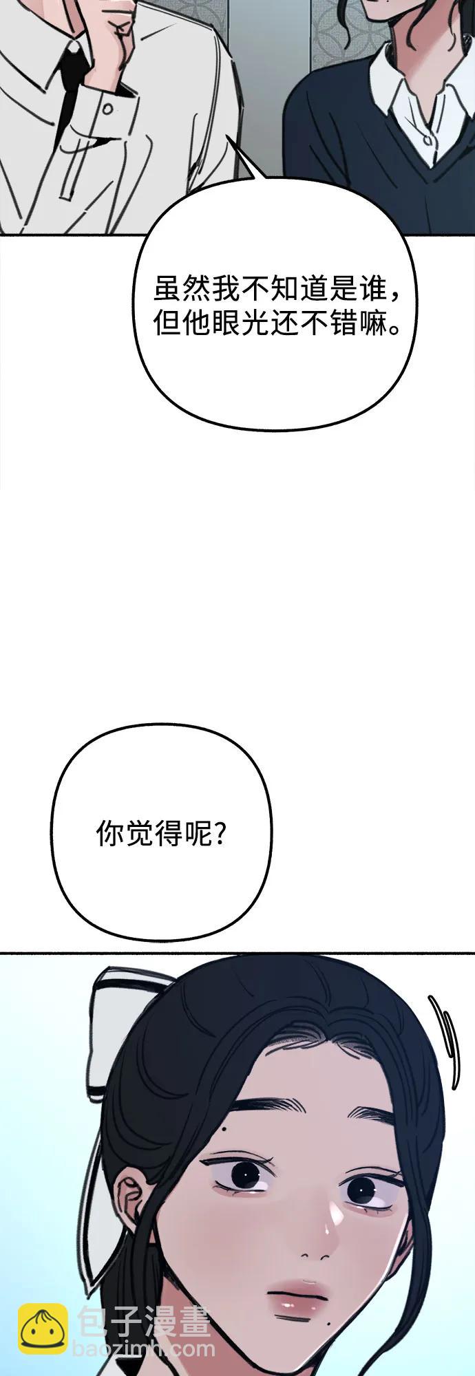 [第48话] 采访16