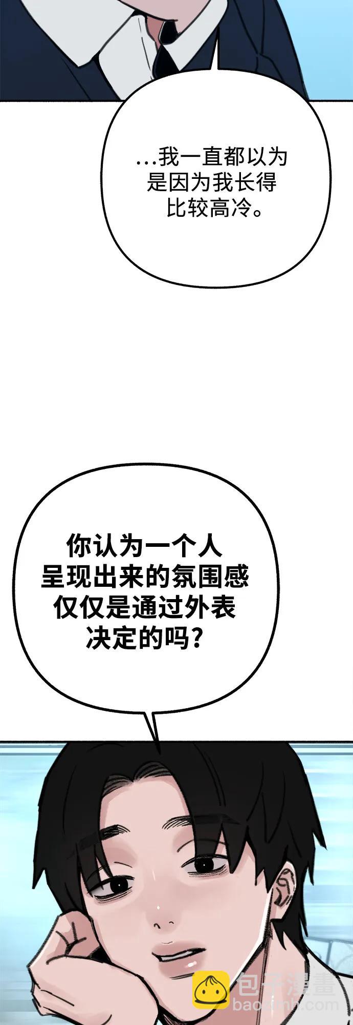 [第48话] 采访18
