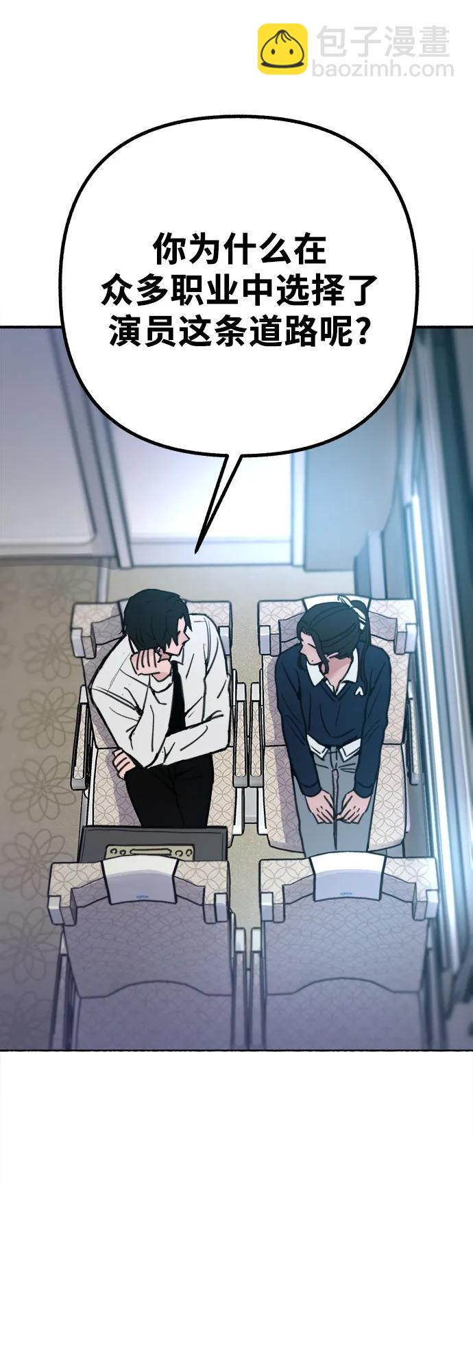 [第48话] 采访22