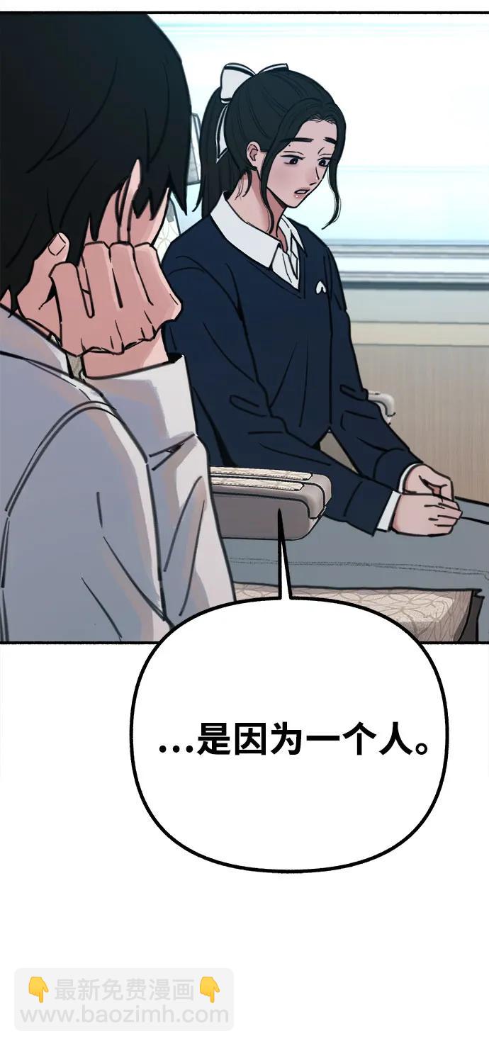 [第48话] 采访26
