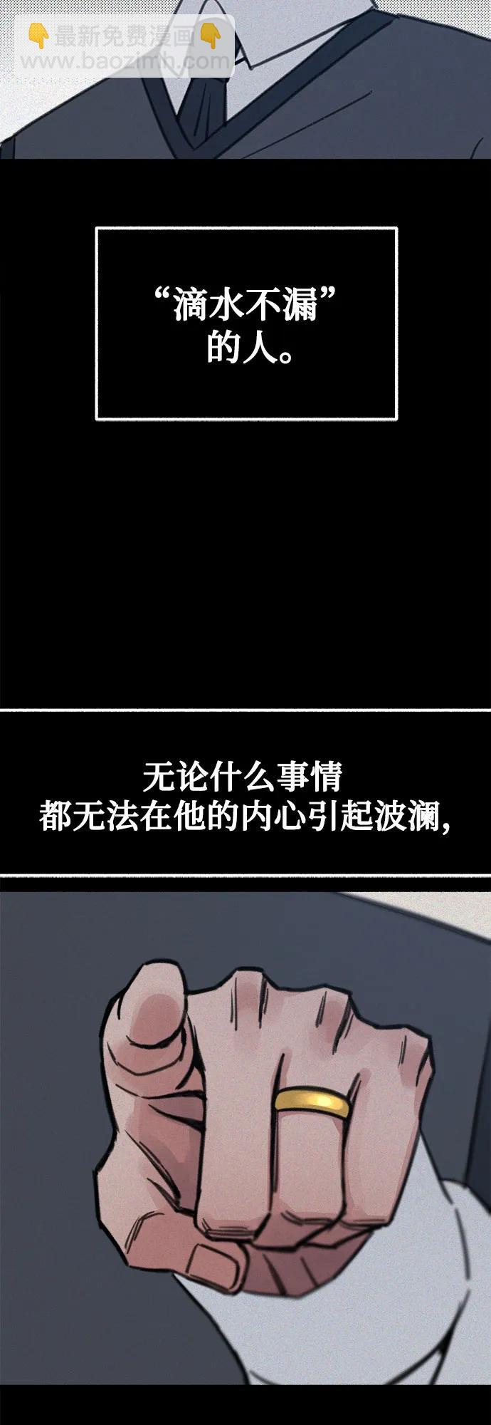 [第48话] 采访28