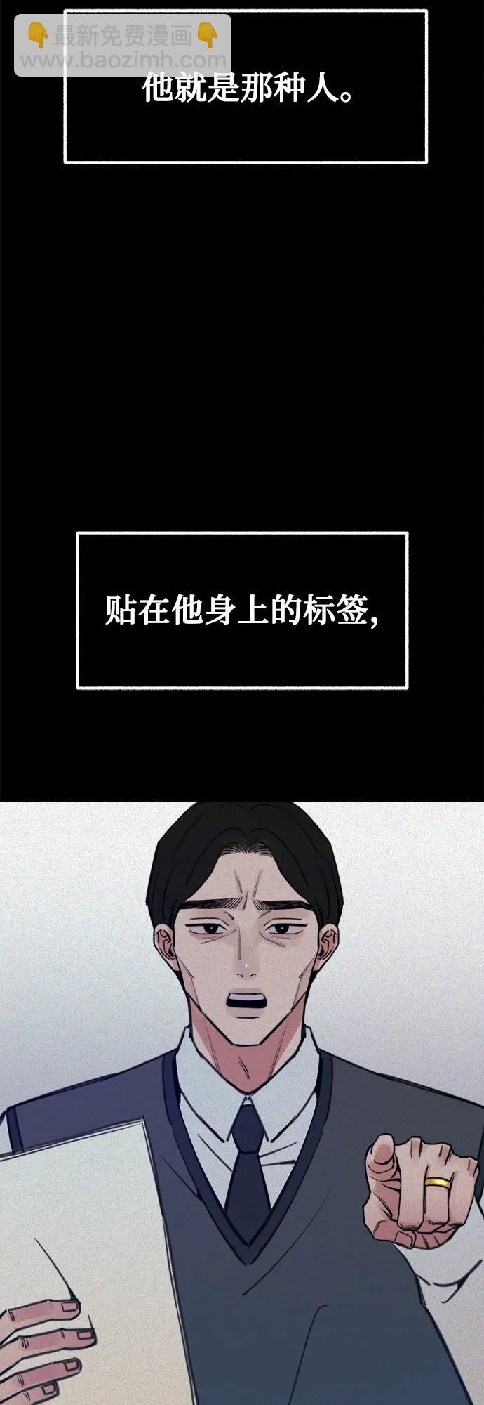 [第48话] 采访29