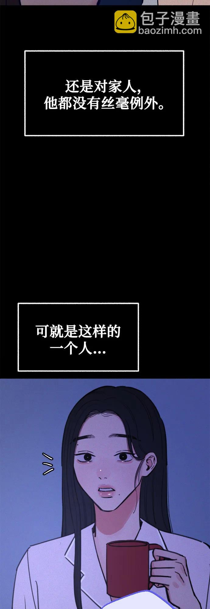 [第48话] 采访31