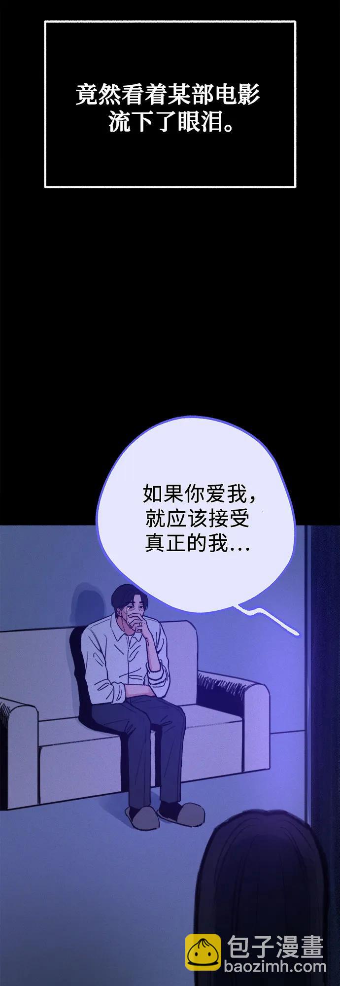 [第48话] 采访33
