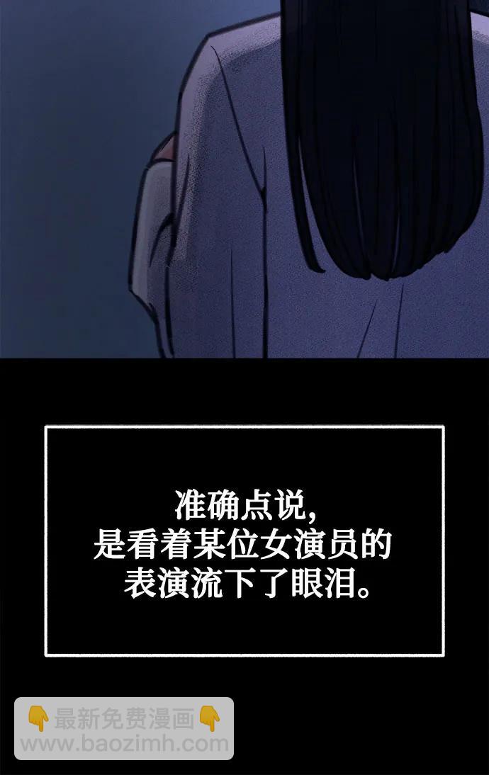 [第48话] 采访34