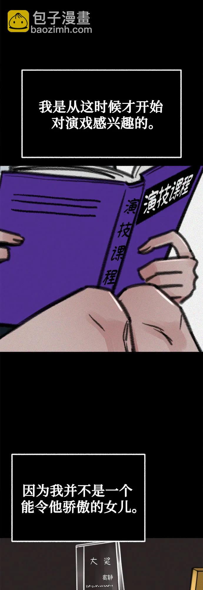 [第48话] 采访37