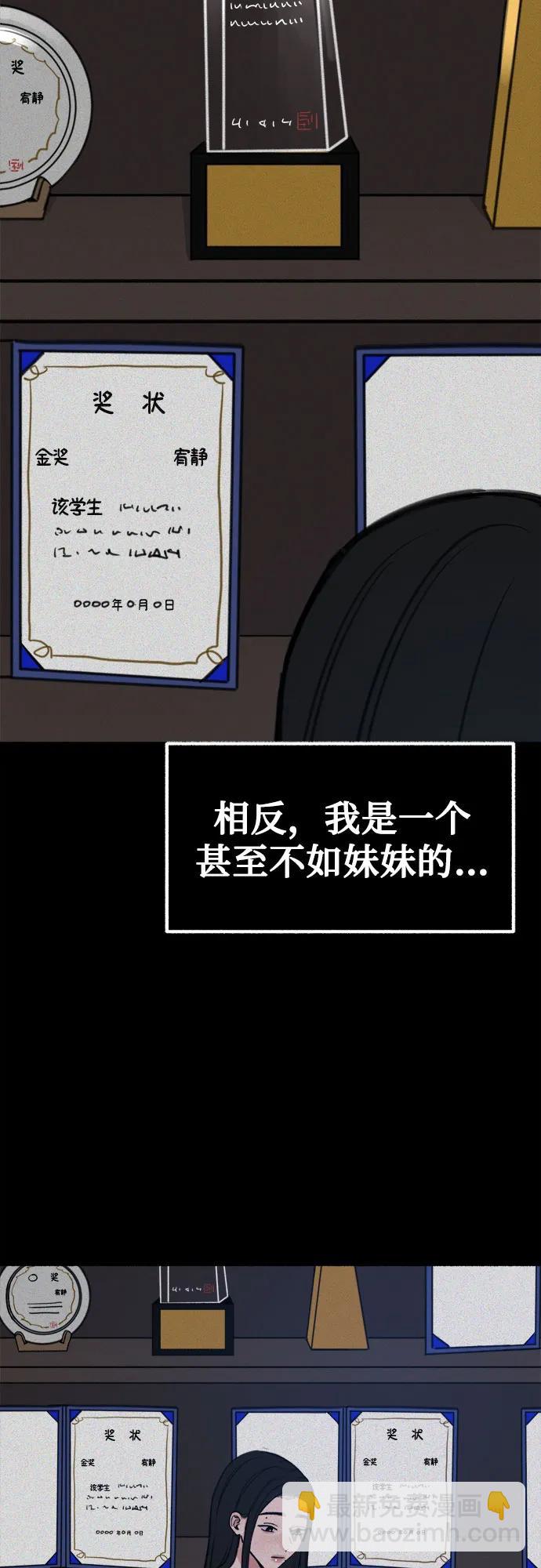 [第48话] 采访38