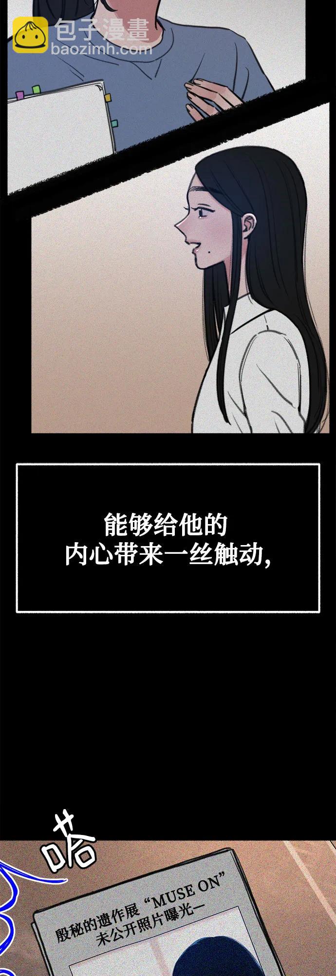 [第48话] 采访40