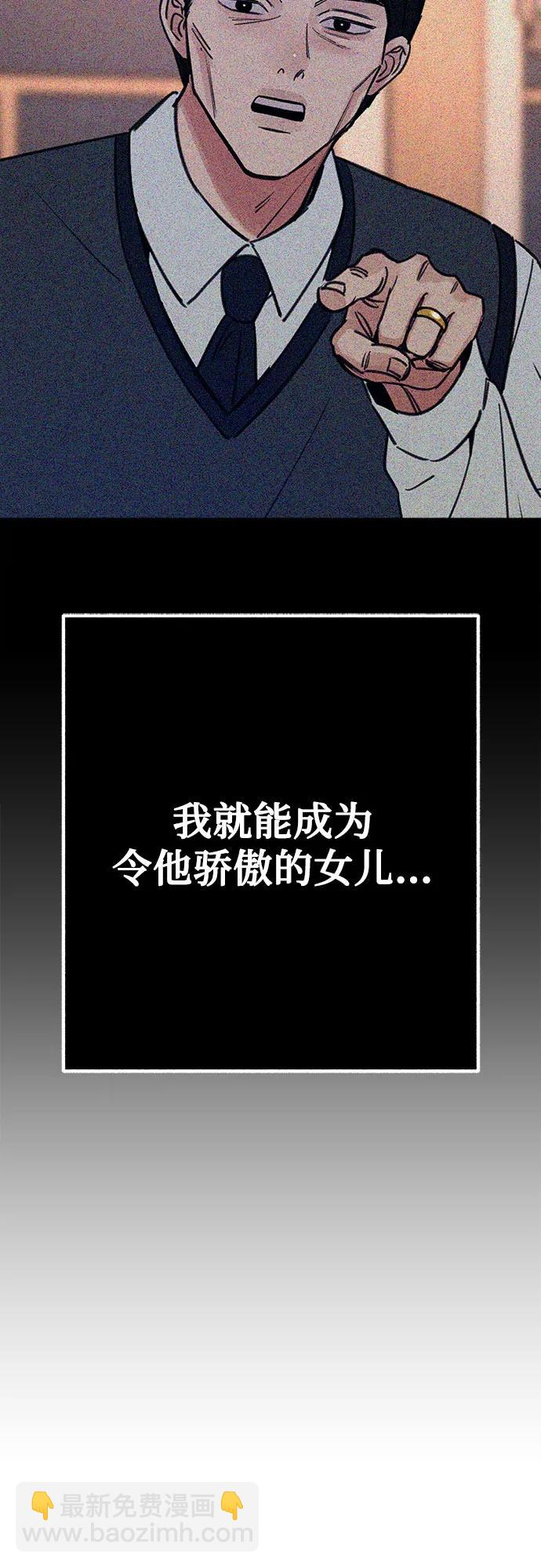 [第48话] 采访42