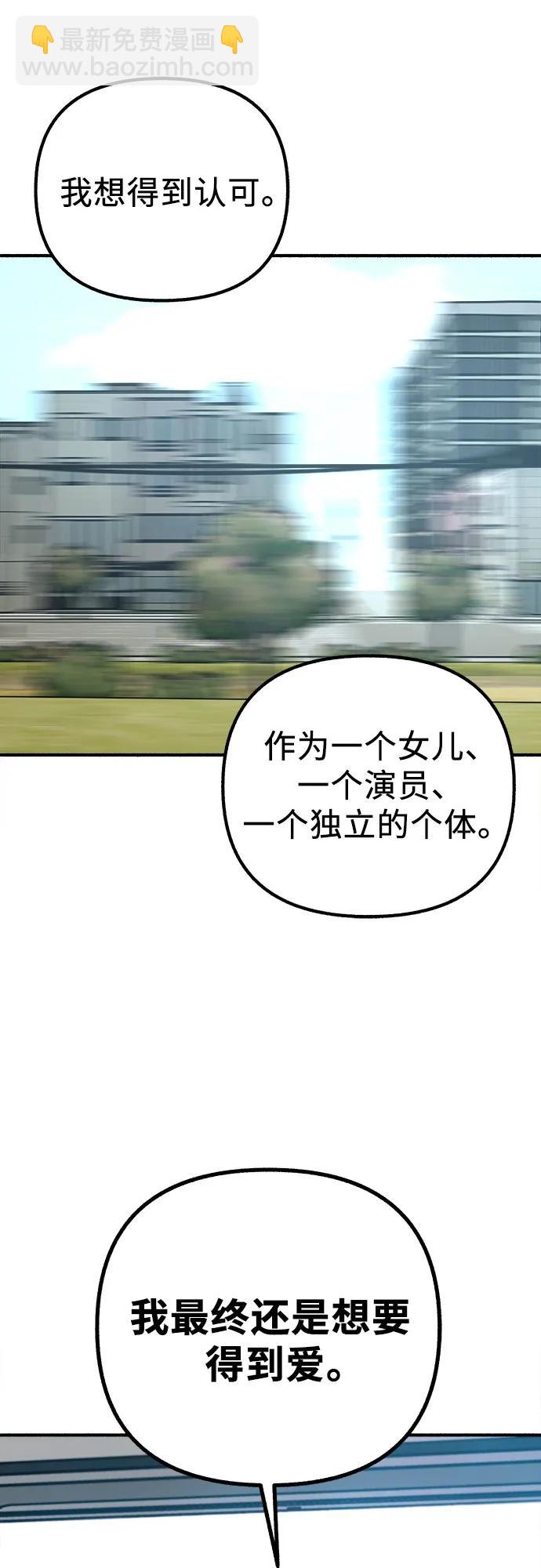 [第48话] 采访44
