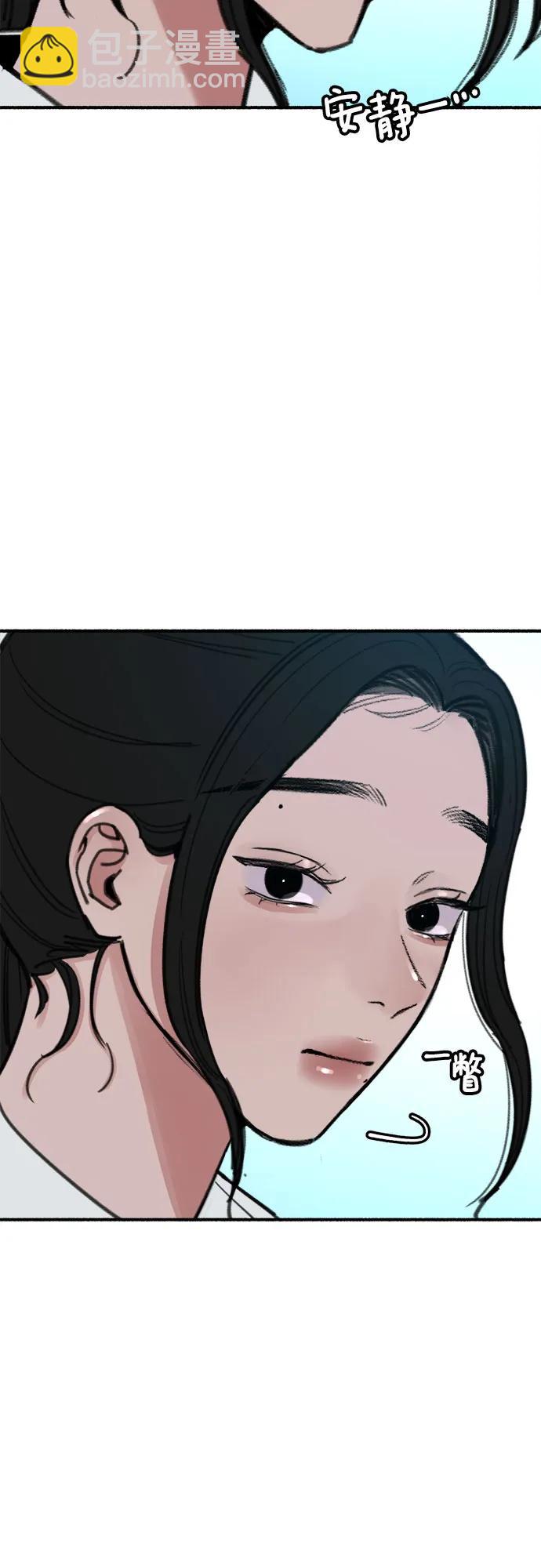 [第48话] 采访47