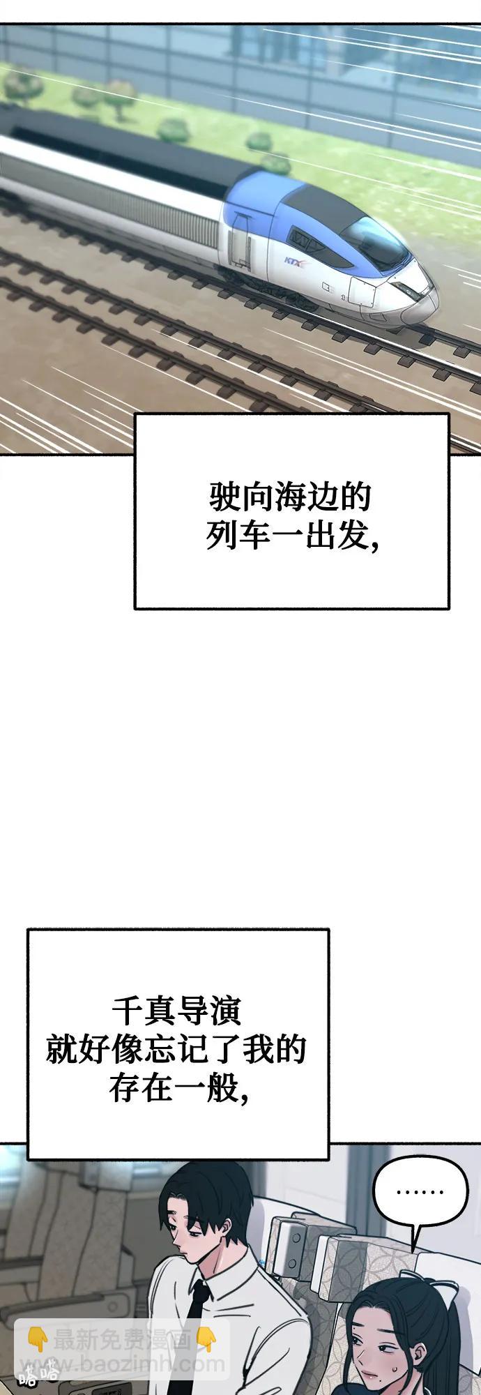 [第48话] 采访5