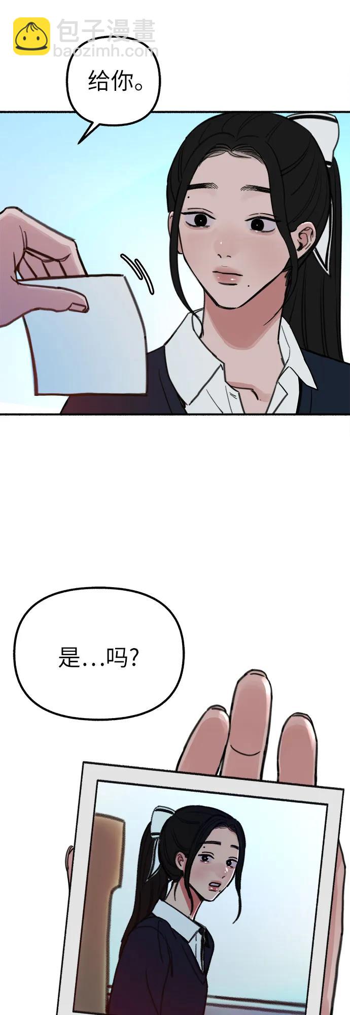 [第48话] 采访57