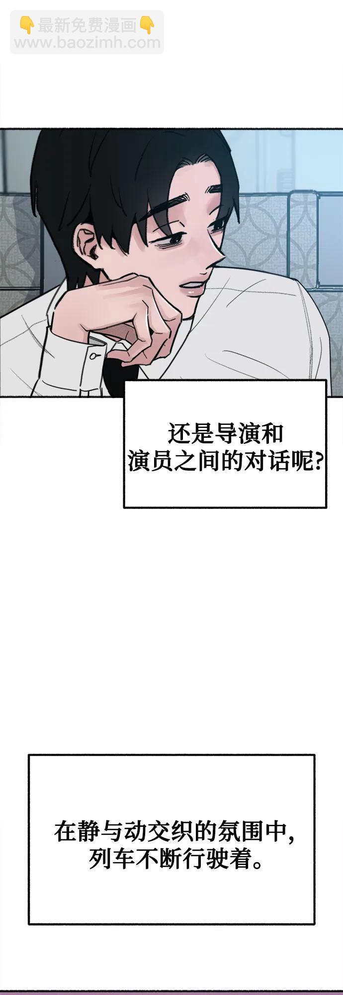 [第48话] 采访60