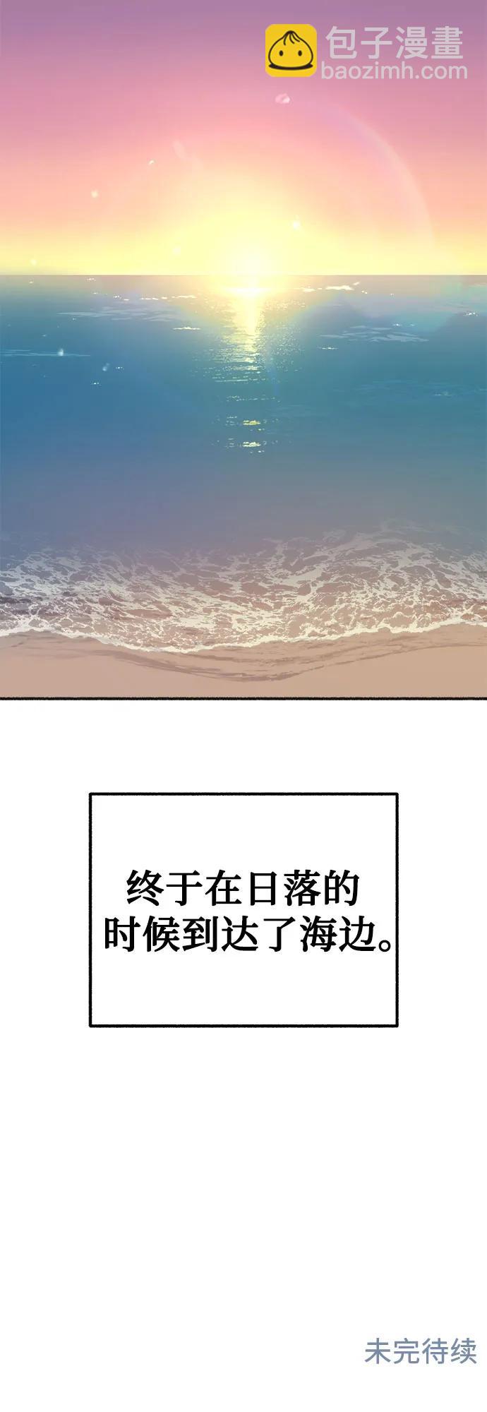 [第48话] 采访61