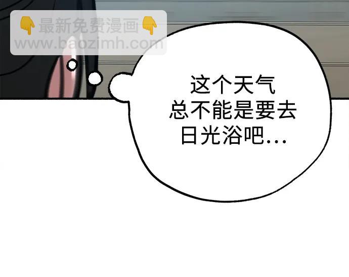 [第48话] 采访7