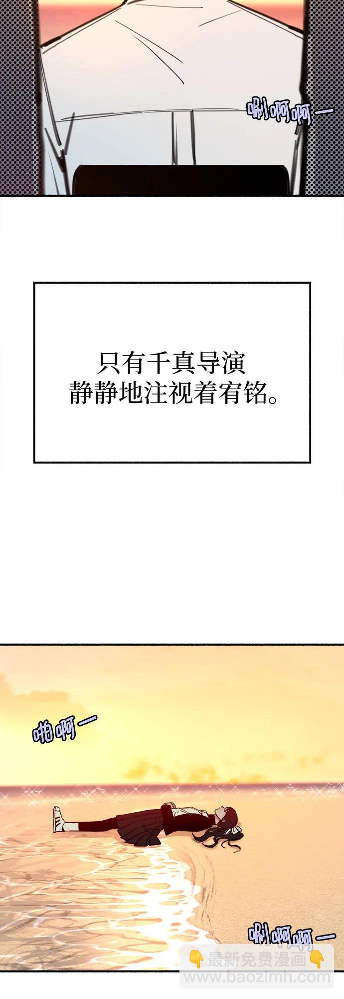 [第54话] 阿卡迪亚3