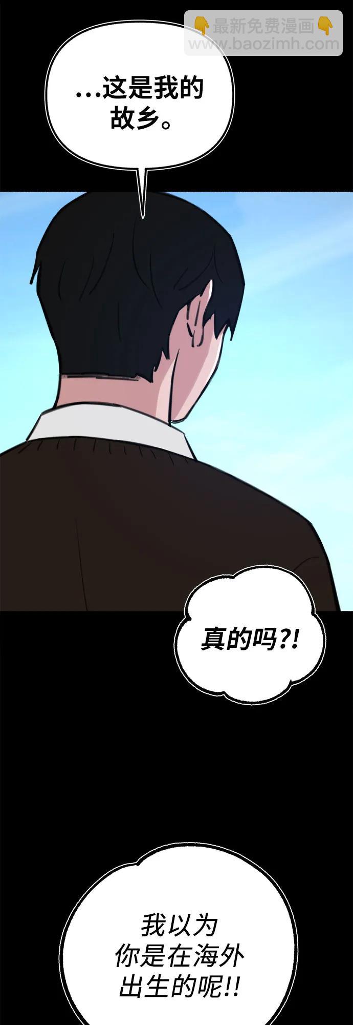 [第54话] 阿卡迪亚50