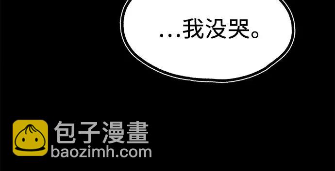 [第54话] 阿卡迪亚7