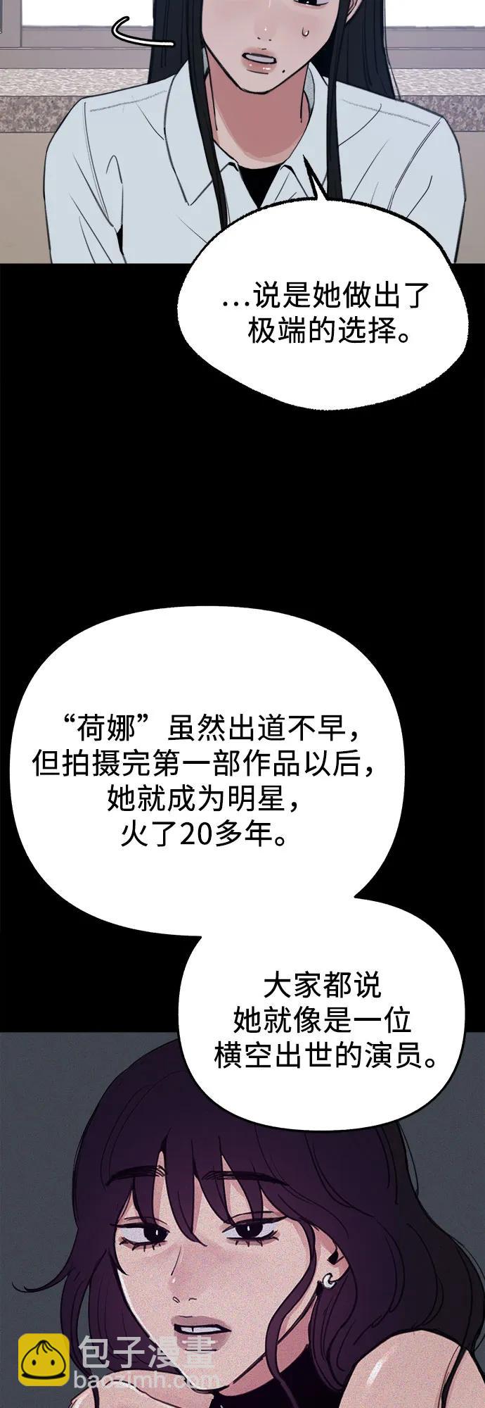 [第73话] 仲夏之梦13
