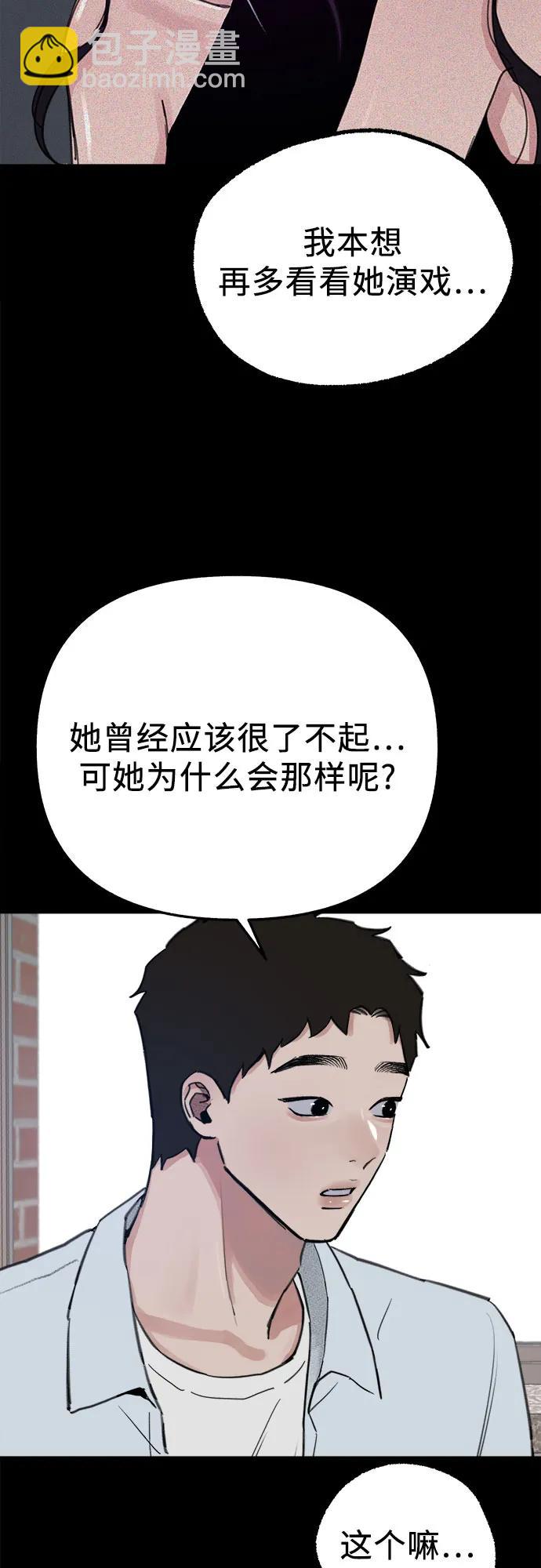 [第73话] 仲夏之梦14