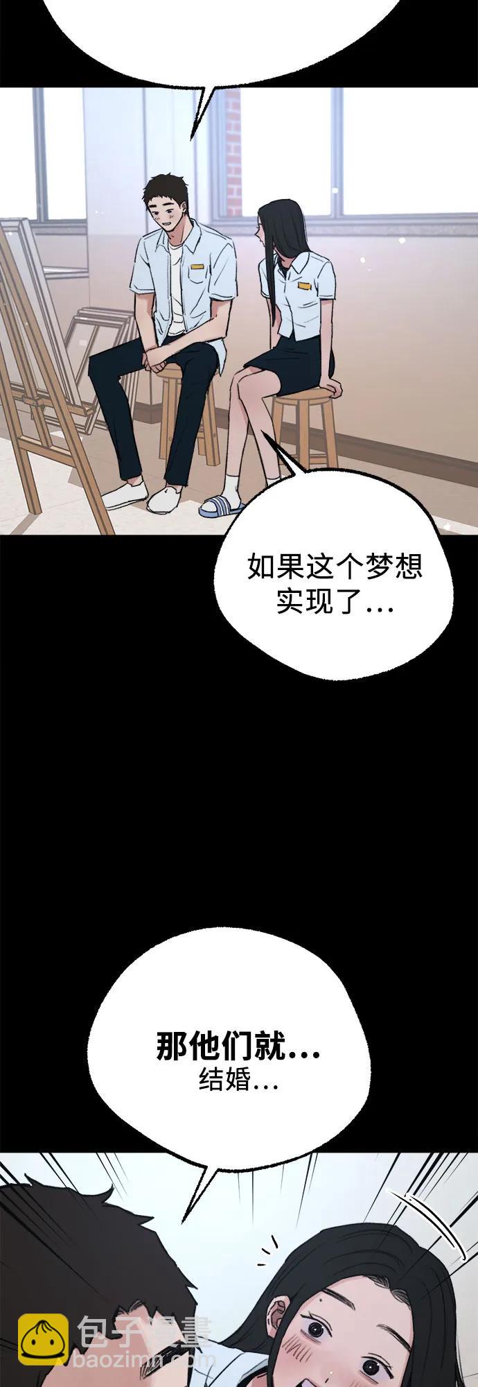 [第73话] 仲夏之梦26