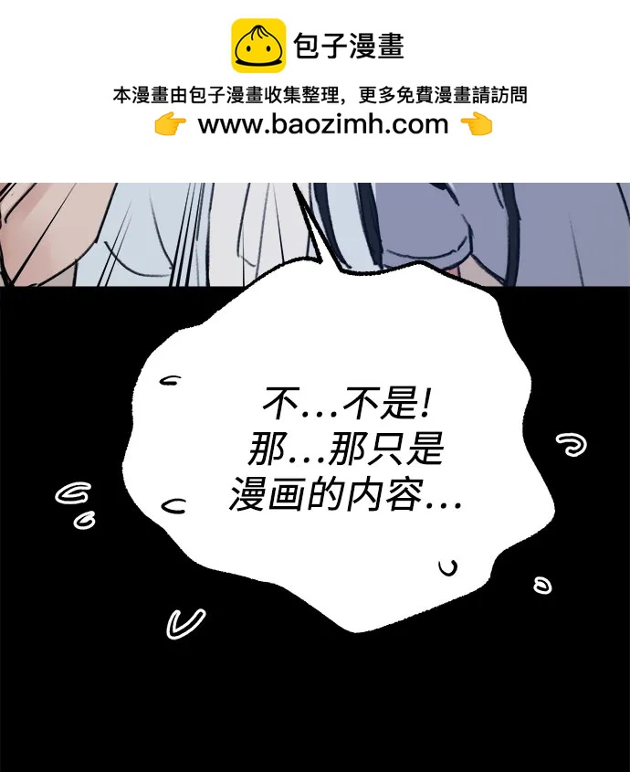 [第73话] 仲夏之梦28
