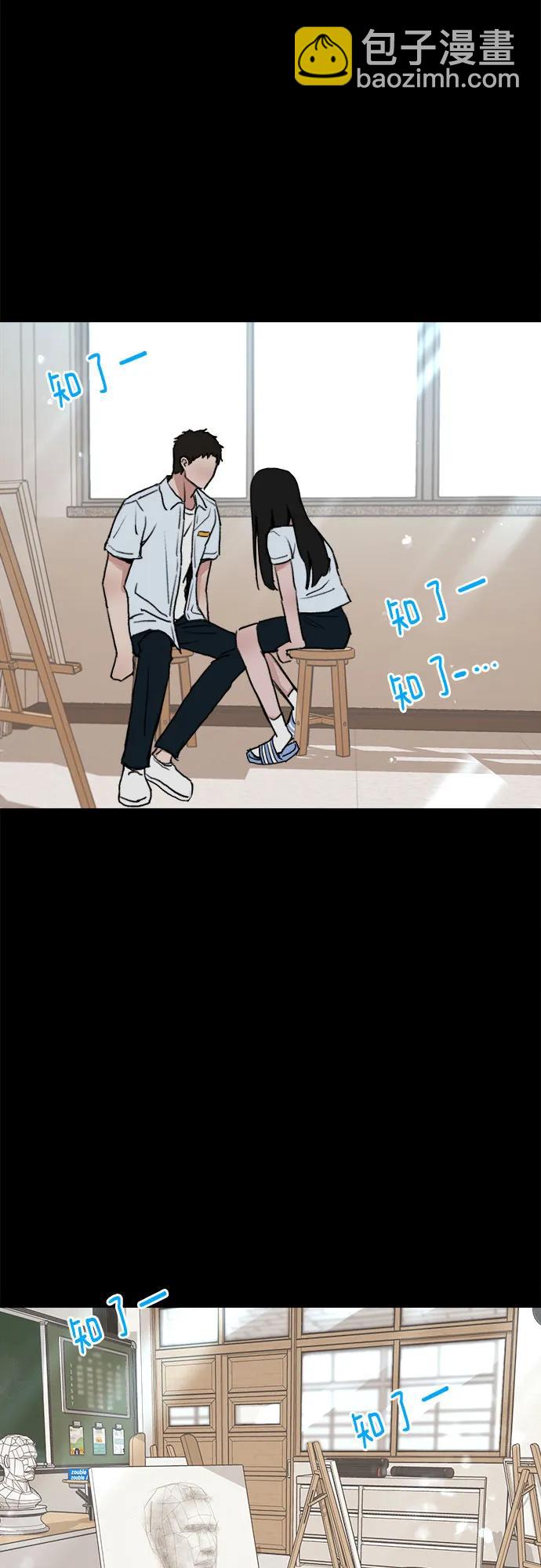 [第73话] 仲夏之梦32