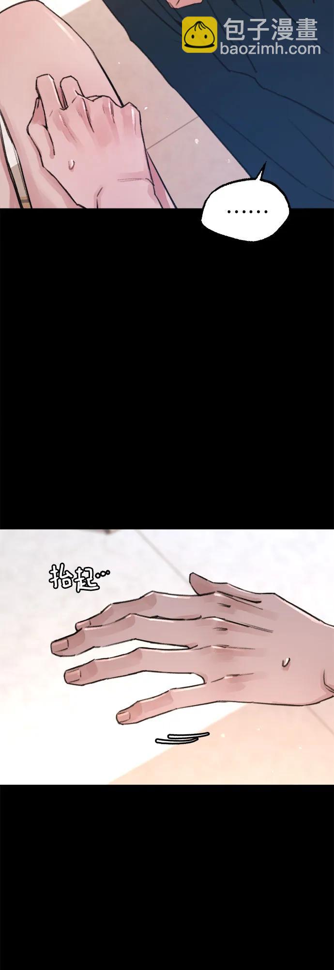 [第73话] 仲夏之梦36