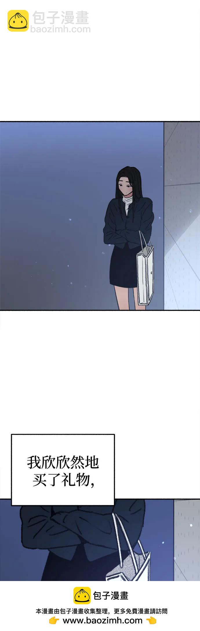 [第73话] 仲夏之梦53