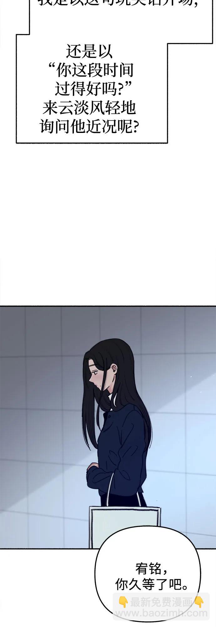 [第73话] 仲夏之梦55