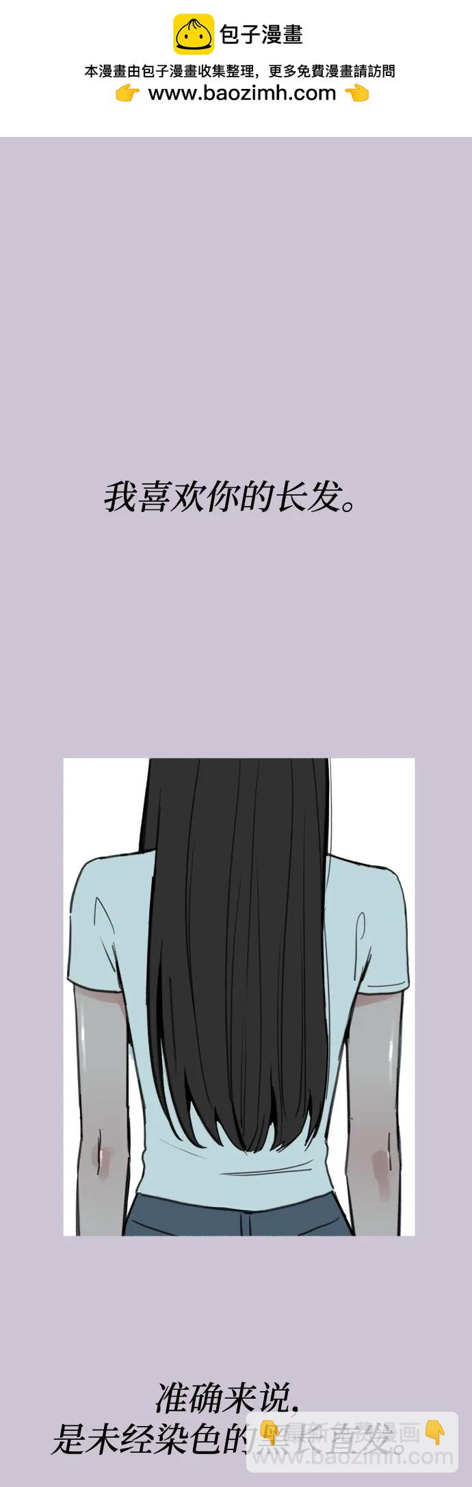 [第76话] 唯一1