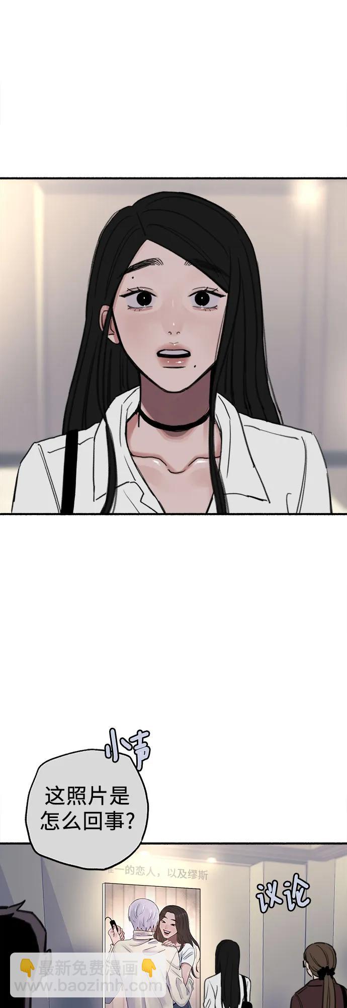[第76话] 唯一13