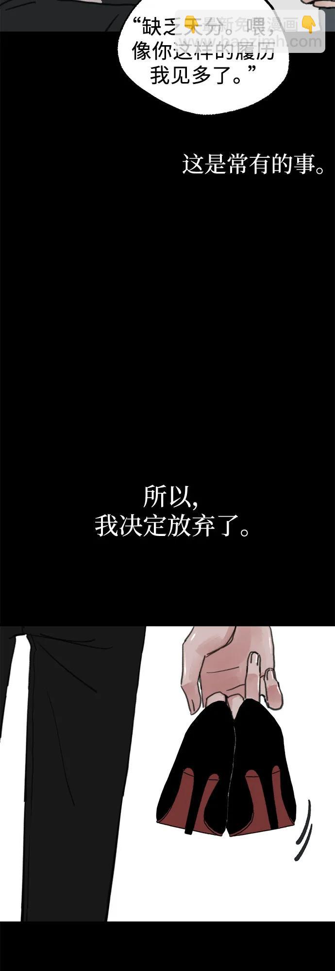 [第76话] 唯一33