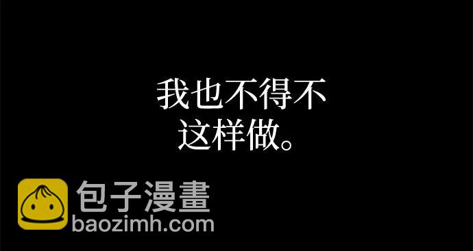 [第76话] 唯一34