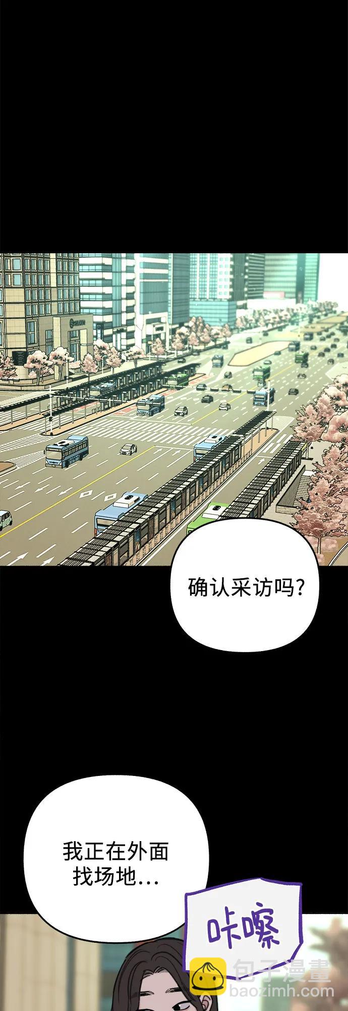 [第76话] 唯一45